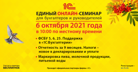 ������ ������-������� ��� ����������� � �������������.